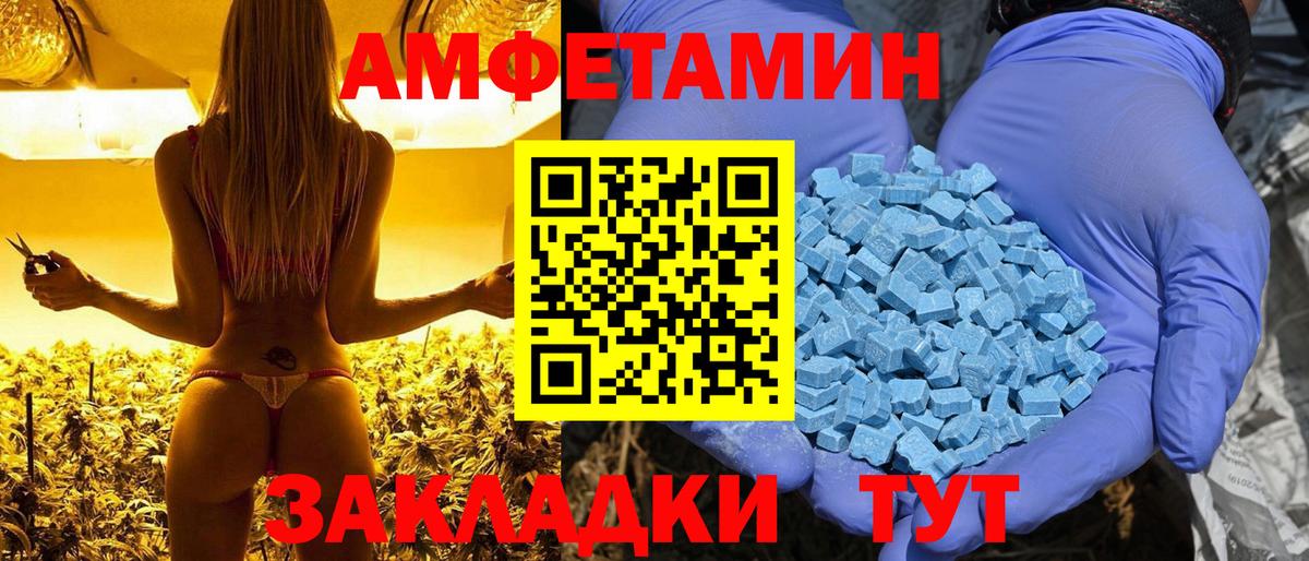 Amphetamine Premium Дюртюли
