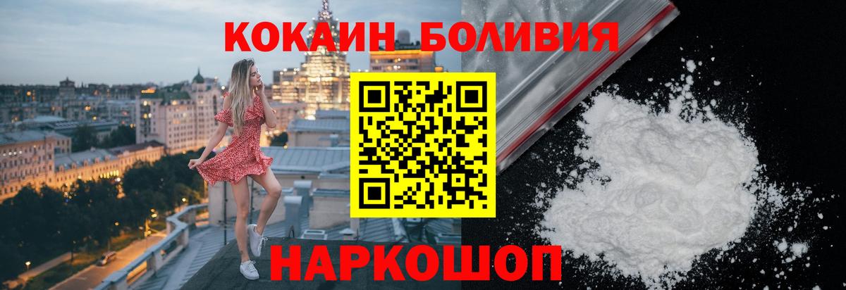 COCAIN Колумбийский  Вход с VPN  COCAIN  Cocaine Эквадор  Дюртюли 