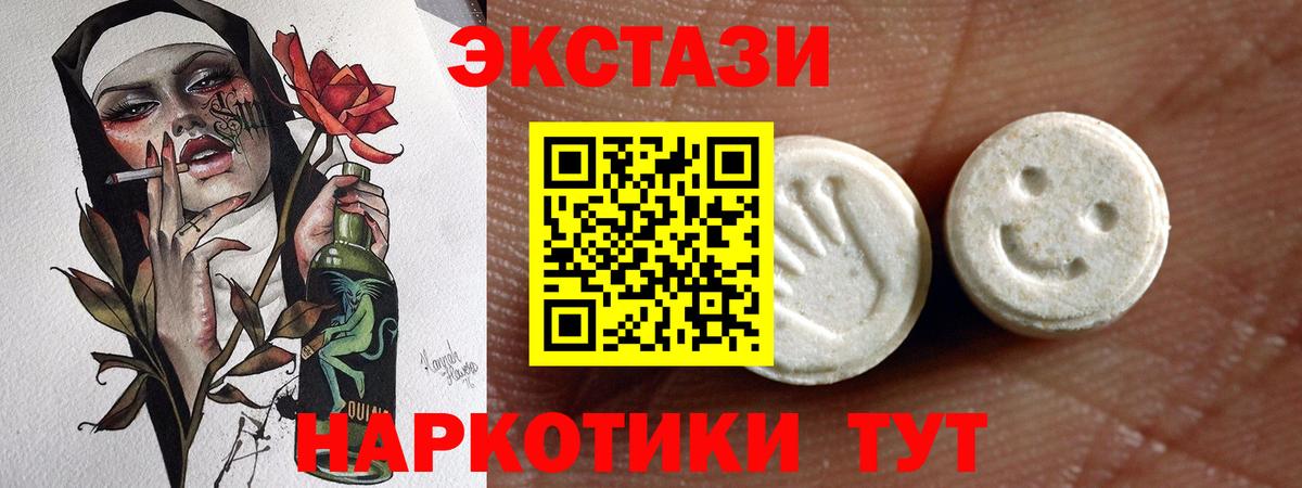 ЭКСТАЗИ Punisher Дюртюли