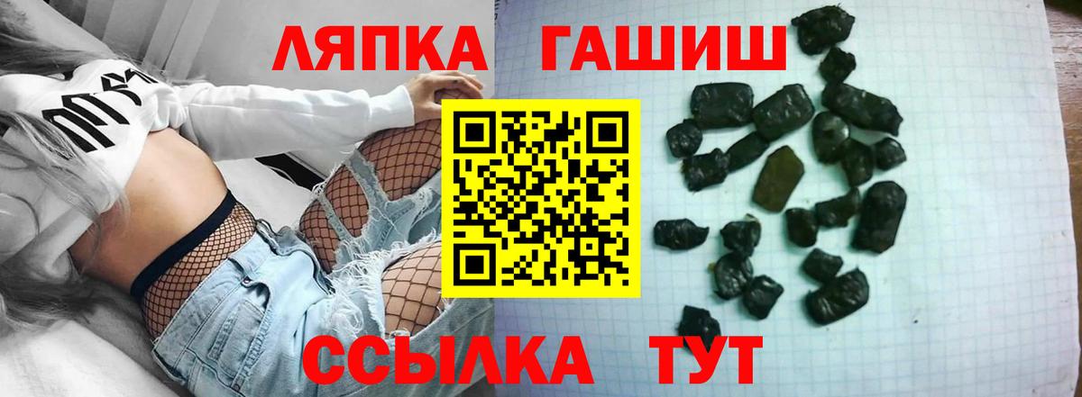 Дюртюли  ГАШ hashish  ГАШИШ  Вход с VPN 
