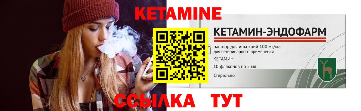 даркнет какой сайт  Вход с VPN  MEGA как войти  Дюртюли  КЕТАМИН VHQ 