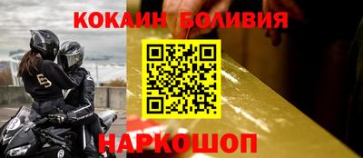 соль курить ск Гусь-Хрустальный