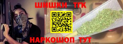 2c-b Гусиноозёрск