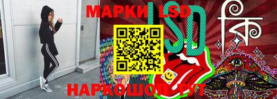 спайс Гусев