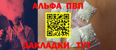 соль курить ск Гусь-Хрустальный
