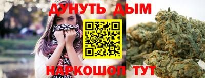 соль курить ск Гусь-Хрустальный