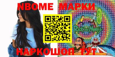 2c-b Гусиноозёрск