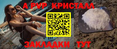 соль курить ск Гусь-Хрустальный