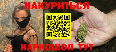 спайс Гусев