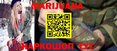 соль курить ск Гусь-Хрустальный