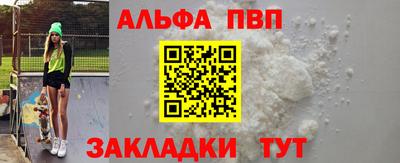 соль курить ск Гусь-Хрустальный