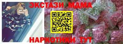 спайс Гусев