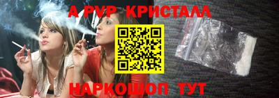 спайс Гусев
