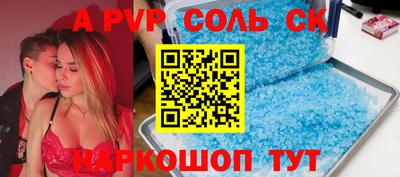 спайс Гусев