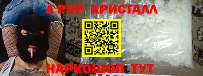 соль курить ск Гусь-Хрустальный