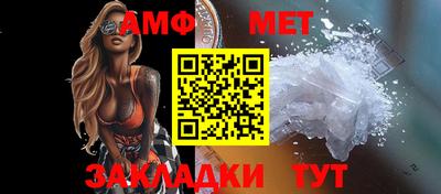 2c-b Гусиноозёрск