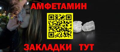 соль курить ск Гусь-Хрустальный