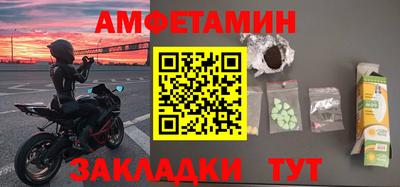 2c-b Гусиноозёрск