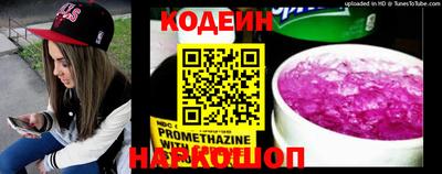 2c-b Гусиноозёрск