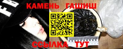 2c-b Гусиноозёрск