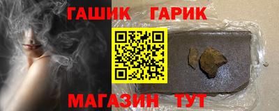 соль курить ск Гусь-Хрустальный