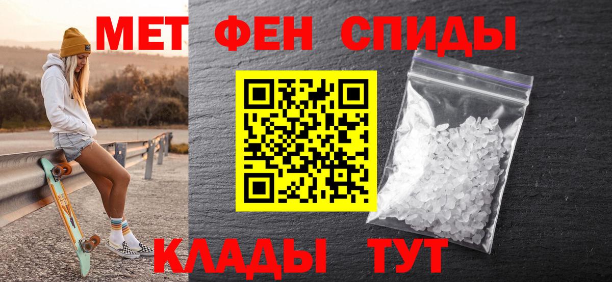 МЕТАМФЕТАМИН кристалл  Вход с VPN  Дюртюли 