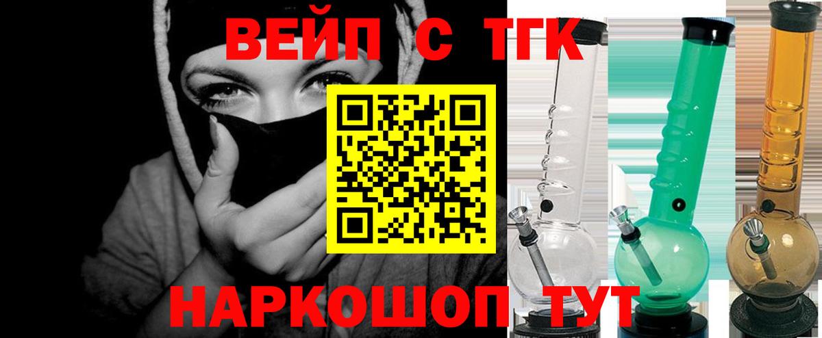 ТГК концентрат Дюртюли